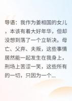爱情遇上诅咒该怎么办