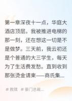 参加死亡竞赛我竟然谈恋爱了