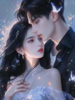 男友发现我会变虚为实后，杀了我和我全家