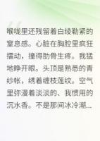 重生后，病娇世子爷为我神魂颠倒