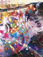 退婚七次，我召唤魔族女帝后杀疯了