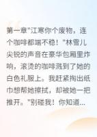 离婚当天我继承巨额遗产
