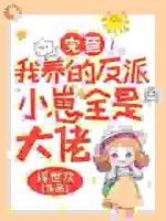 和死对头结婚沈言