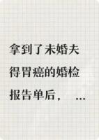温妤