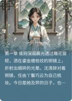 锦阙惊鸿