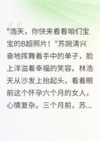 新婚夜发现妻子另有情人