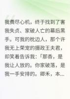 我成了那个疯批摄政王的唯一弱点