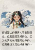 天上掉下个新郎官