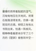砚底云