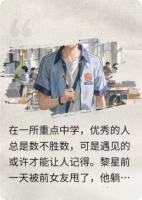 一万遍告白