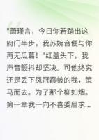 十年青梅败给病弱白莲花
