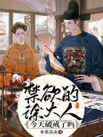 撩翻清冷知府后，娇花寡妇名动全城