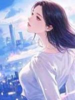 舍友怀了游戏男主的孩子