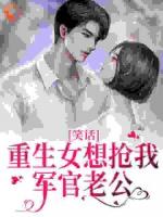 剧透系统，资本家大小姐下乡改命
