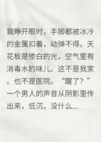 反派他总想抱我大腿
