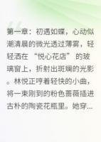 深海有泪终成殇