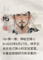 东海百日生存大冒险