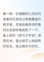 泪洒繁花，情殇何处
