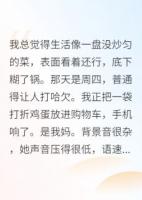 发现母亲是顶级特工