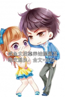 咸鱼太后靠养娃躺赢温悲欢温执：全文+后续