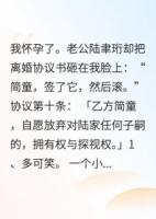 回声：我用你的骨灰，加冕为王