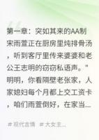 婆婆说我享福我就真的去享福了