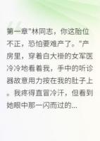 七零军婚：风雨同舟家