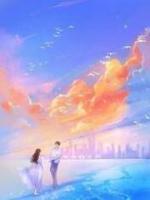 重生后我拒绝做通感娃娃，骨癌男友悔疯了