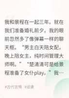 女频精品小说和离后，长公主千娇百媚免费阅读【言情】