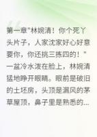 军嫂转身带走千万资产我后悔了