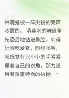 穿成救赎文女主的早逝母亲