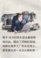 淬火至明