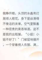 穿成被退婚的恶毒女配
