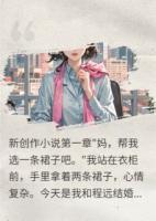 新婚夜发现老公另有所爱