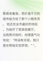 丈夫为小三花千万我带八百万改嫁