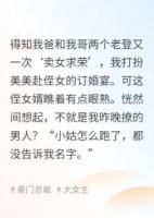 恶女的绝杀