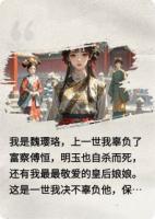 重生之我要尔晴死