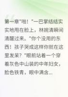 重生七零当军嫂，首长为我狂三年
