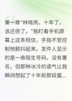 那些年我以为的受害者