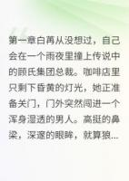 三句话套路总裁十八万