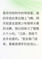 离家出走遇到神秘爷爷