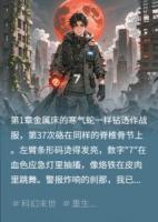 血月残响