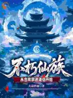 入宗分道侣？这不是给我圆梦吗