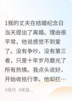 午后的告别