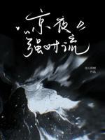 京夜强对流