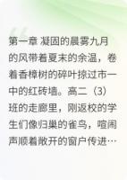 摔我耳机你心高气傲，报警抓你让你生死难料