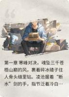 红尘斩妄