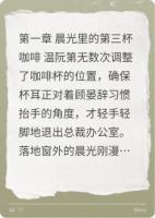 向月光认输