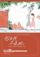 你爱我不及她