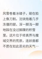 捡到反派那年她五岁